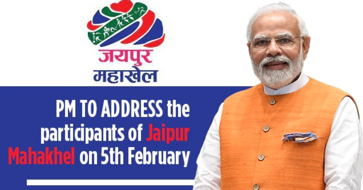 PM Modi to watch Jaipur Mahakhel's final virtually on 5th feb at 1pm